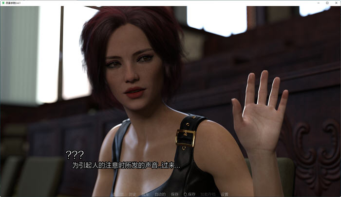 图片[3]-西景学院(Westview Academy) ver0.4.2 汉化版 PC+安卓 动态SLG游戏 3.6G-次元小屋