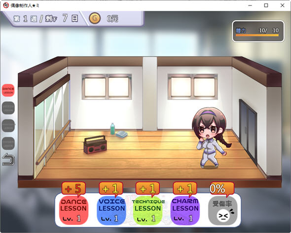 图片[4]-偶像制作人 BOKIBOKI官方中文版 互动养成恋爱游戏 400M-次元小屋