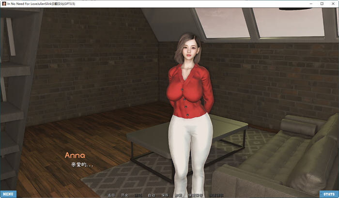 图片[4]-爱不需要理由 Ver0.3a 汉化版 PC+安卓 动态SLG游戏 700M-次元小屋