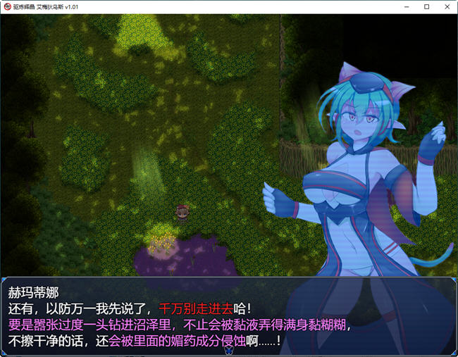 图片[4]-驱炼辉晶:艾梅狄乌斯 官方中文版 PC+安卓 回合制RPG游戏 2G-次元小屋