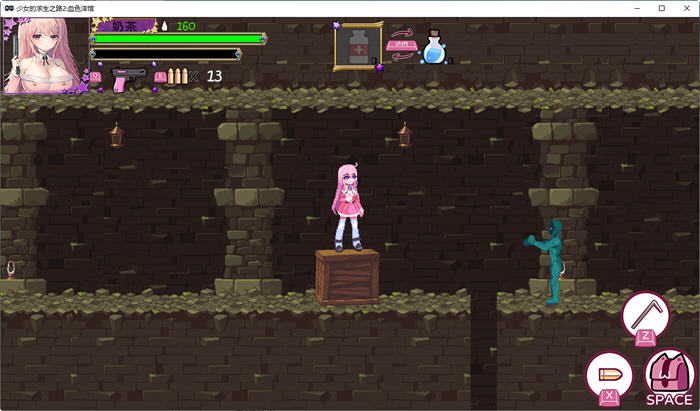 图片[5]-少女的求生之路2:血色洋馆 v20230915 官方中文版 横板动作ACT游戏 400M-次元小屋