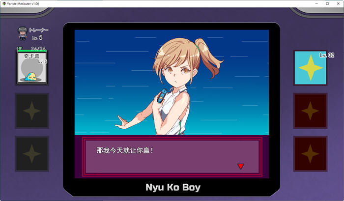 图片[3]-宝可梦:迷之规则 ver1.06 云翻汉化版 PC+安卓 日系同人RPG游戏 3.2G-次元小屋