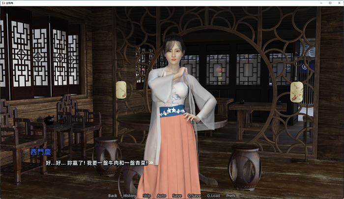 图片[3]-石头记 ver1.0 中文完结版 PC+安卓 沙盒养成类SLG游戏 2.9G-次元小屋