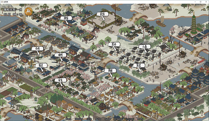 图片[2]-石头记 ver1.0 中文完结版 PC+安卓 沙盒养成类SLG游戏 2.9G-次元小屋