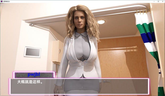 图片[2]-尘封以往(Frozen Past) ver0.35 汉化版 PC+安卓 沙盒SLG游戏 4.5G-次元小屋