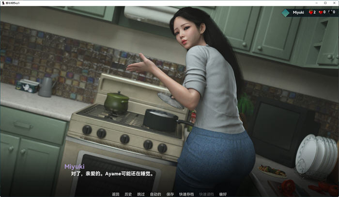 图片[2]-爱与堕落 Ep.5 汉化版 PC+安卓 动态SLG游戏&NTR 2.2G-次元小屋