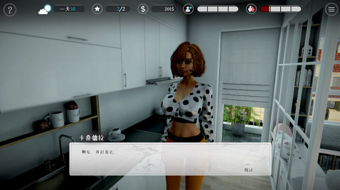 图片[2]-命运模拟器2024(Orgasm Simulator) 官方中文版 沙盒互动游戏 3.3G-次元小屋