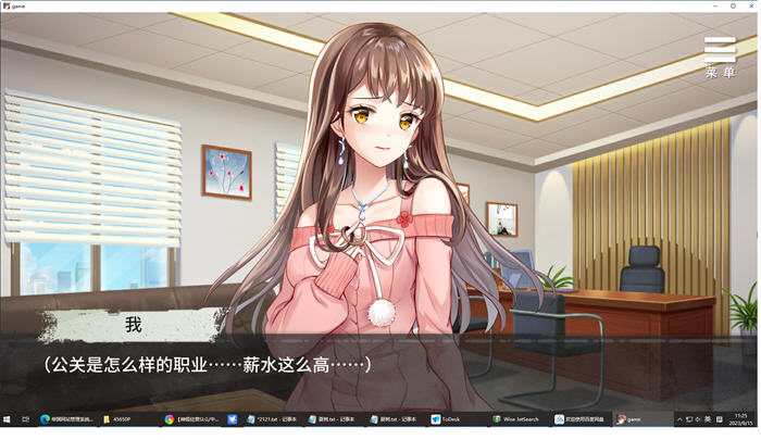 图片[3]-夏树的幽禁生活 ver1.10 官方中文版 PC+安卓+全回想 养成SLG游戏 1G-次元小屋