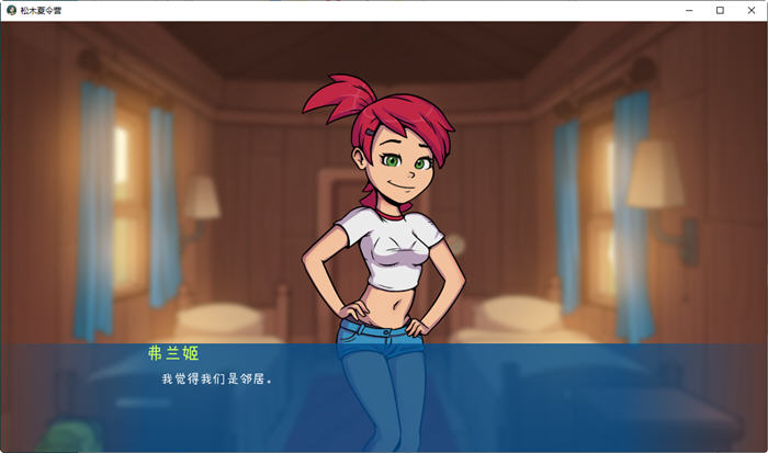 图片[4]-松木夏令营(Camp Pinewood) 1-2 个人汉化版版 PC+安卓 悬疑SLG神作 1.7G-次元小屋