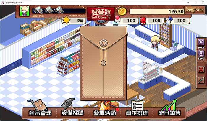 图片[5]-不穿裙子的便利商店 ver2.15 官方中文版 经营模拟游戏 3.8G-次元小屋