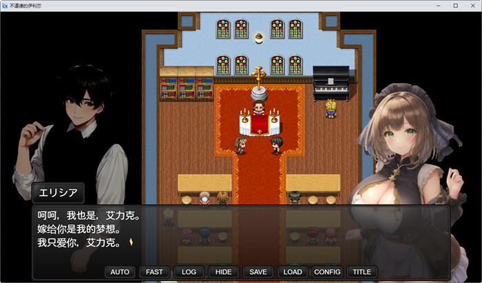 图片[2]-魔导士艾丽西亚 汉化作弊版 PC+安卓 RPG游戏 1.2G-次元小屋