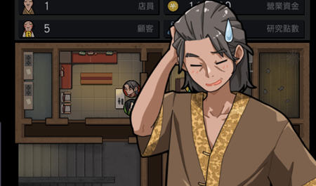 古式按摩店 ver1.9 DL官方繁体中文版+DLC 经营养成游戏+回想存档 1.1G-次元小屋