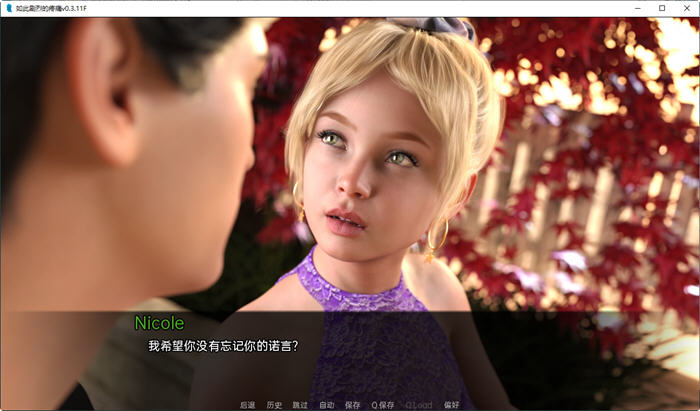 图片[5]-如此剧烈的痛 ver0.8 精翻汉化版 PC+安卓+全CG SLG游戏 3.2G-次元小屋