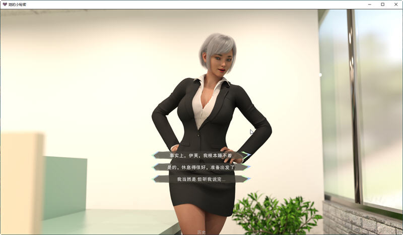 图片[4]-她的小秘密(Her Little Secret) ver0.2.7 汉化版 PC+安卓 动态SLG游戏 2G-次元小屋