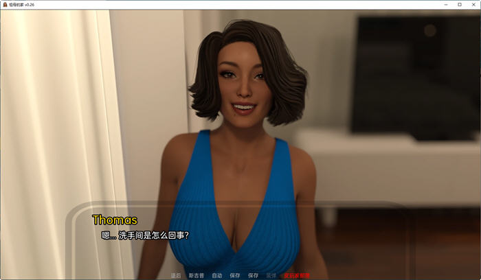 图片[5]-祖母的家 ver0.37+0.38 汉化版 PC+安卓 动态SLG游戏 2.5G-次元小屋