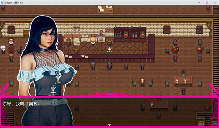 图片[4]-玫瑰湖的半边莲(Roselake’s Lobelia) ver1.2.1 云翻汉化版 RPG游戏 1.3G-次元小屋