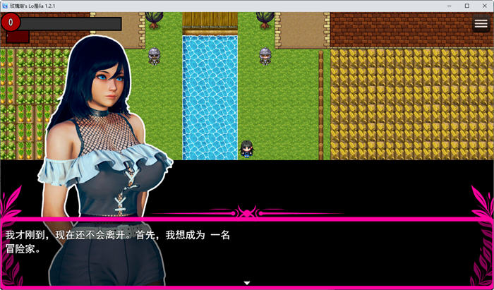 图片[2]-玫瑰湖的半边莲(Roselake’s Lobelia) ver1.2.1 云翻汉化版 RPG游戏 1.3G-次元小屋