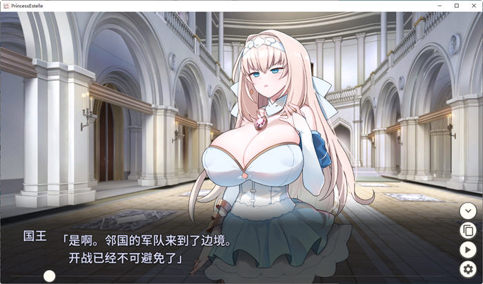 图片[2]-新人军师公主大人的制胜秘诀 ver1.2.0 官方中文版 策略SLG游戏 300M-次元小屋