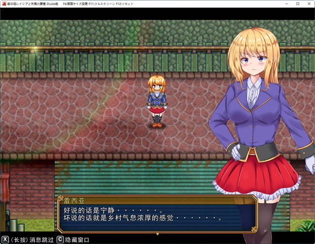 图片[4]-战令公主雷西亚与失落要塞 ver1.0 AI汉化版 爆款ARPG游戏+全CG存档-次元小屋