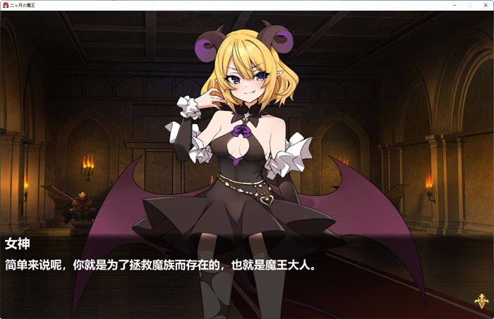 图片[3]-两个月的魔王 官方中文版 Roguelike回合策略&养成类游戏 600M-次元小屋