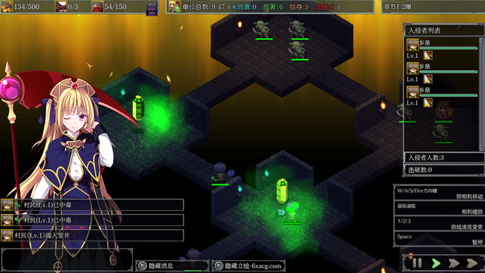 图片[3]-地下城军团:向魔王献上少女 ver1.32 汉化版+5DLCS 策略SLG游戏 3.7G-次元小屋