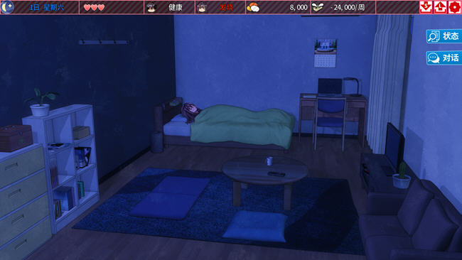 图片[4]-离家出走的少女与我 ver1.05 官方中文版 养成SLG游戏+CV 1.2G-次元小屋