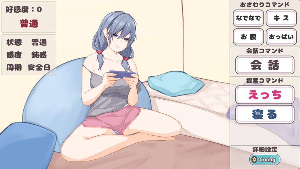 与青梅竹马的负担姐姐悠闲的H生活 DL正式版★全CV[4月新作/400M]-次元小屋