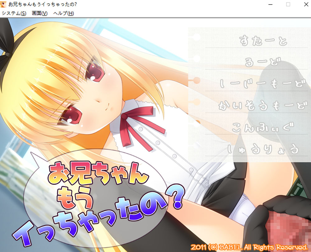 哥哥我忍不住了 AI汉化版+全CG存档★全CV[新汉化/300M]-次元小屋