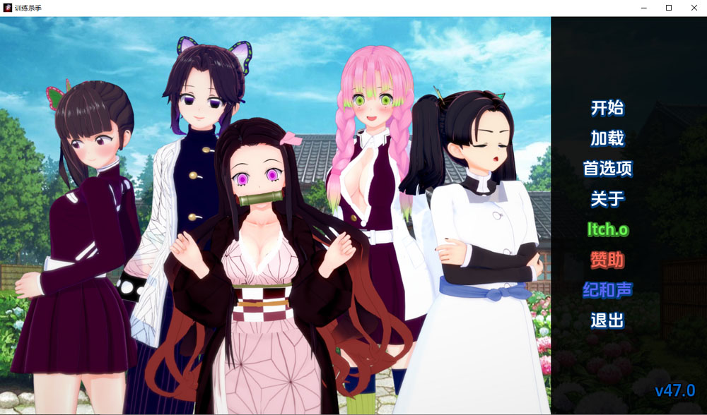 训练杀手 Training Slayer Ver0.47 云翻汉化版[PC+安卓][新作/600M]-次元小屋