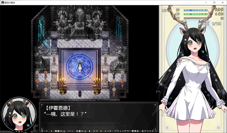 堕银的圣女伊霍恩德 云翻汉化版+全存档★全CV[PC+安卓][新汉化/4.5G]-次元小屋