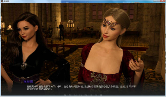 图片[2]-成为国王(To Be a King) ver0.10.1 十章 汉化版  安卓 2.4G-次元小屋