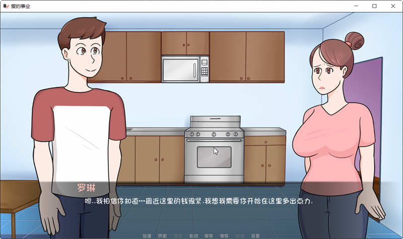 图片[3]-爱的事业 Ver0.12i 高压汉化作弊版 PC+安卓+全CG 手绘SLG游戏 2G-次元小屋