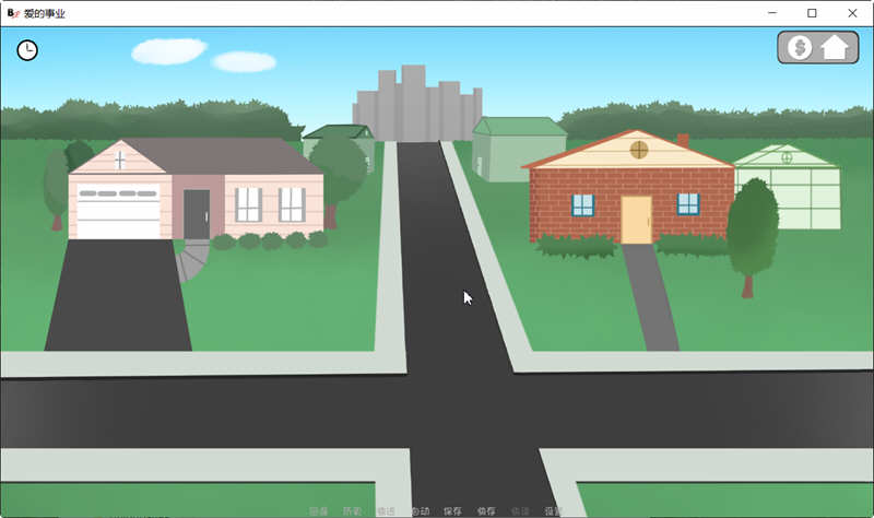 图片[4]-爱的事业 Ver0.12i 高压汉化作弊版 PC+安卓+全CG 手绘SLG游戏 2G-次元小屋