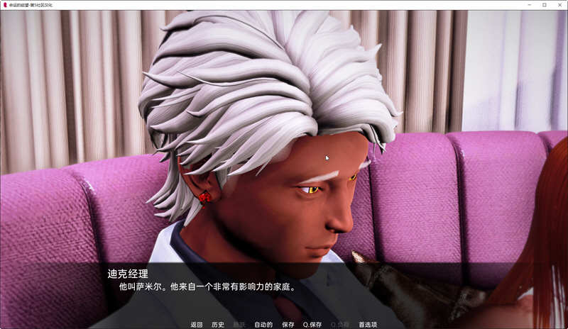 图片[5]-命运的期望 EP2 汉化版 PC+安卓 亚洲风SLG游戏 1.8G-次元小屋