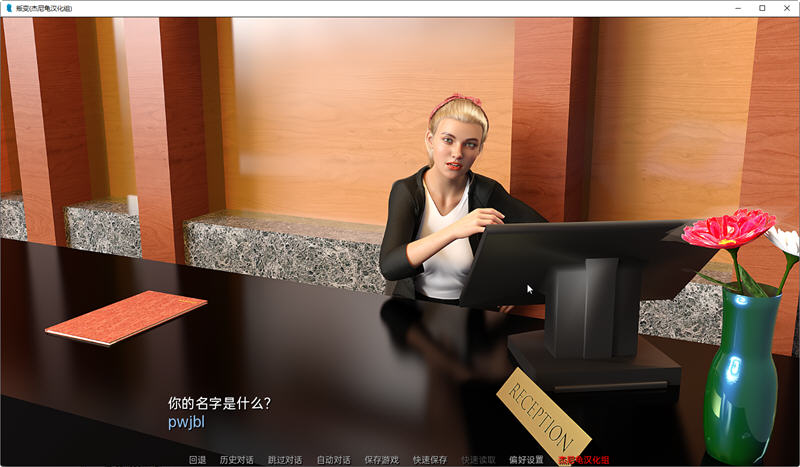 图片[3]-叛变(Going Rogue) STEAM高清中文完结版+无间道结局 动态SLG游戏 7G-次元小屋