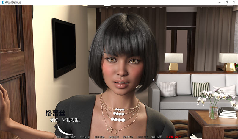 图片[5]-叛变(Going Rogue) STEAM高清中文完结版+无间道结局 动态SLG游戏 7G-次元小屋