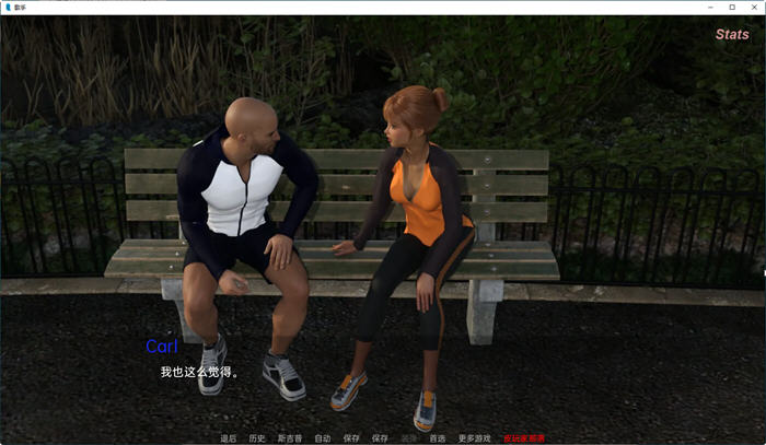 图片[5]-歌手(The Singer) ver0.56 汉化版 PC+安卓 SLG游戏 2.3G-次元小屋