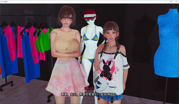 图片[4]-大丈夫(True Husband) ver0.2 汉化版 PC+安卓 亚洲风SLG游戏 2.3G-次元小屋