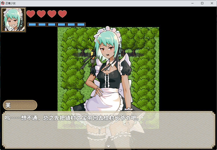 图片[4]-忍者少女 官方中文作弊版 PC+安卓 ARPG游戏 900M-次元小屋