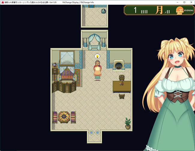 图片[5]-打工新妻莫妮卡 ver1.0 云翻汉化版 爆款RPG游戏 2.9G-次元小屋