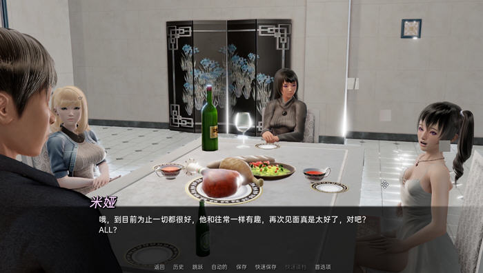 图片[5]-奇怪的事情即将发生 ver0.6 汉化版 PC+安卓 SLG游戏 3.5G-次元小屋