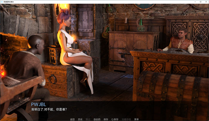 图片[4]-恩德雷森的意志 Ch.2 Part 2 汉化版 PC+安卓 SLG游戏 2.2G-次元小屋