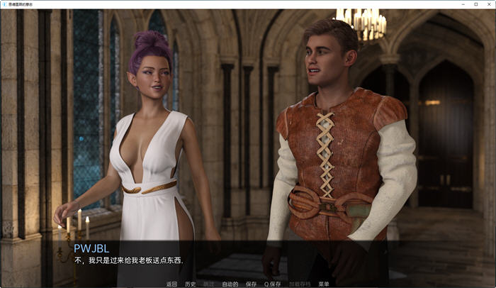 图片[5]-恩德雷森的意志 Ch.2 Part 2 汉化版 PC+安卓 SLG游戏 2.2G-次元小屋