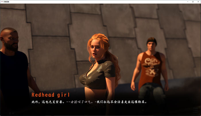 图片[4]-闭上眼睛(With Eyes Closed) Ch2 汉化版 PC+安卓 SLG游戏 6G-次元小屋