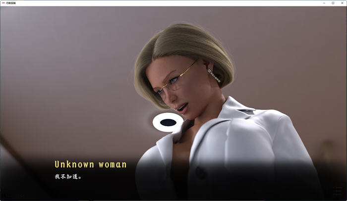 图片[2]-闭上眼睛(With Eyes Closed) Ch2 汉化版 PC+安卓 SLG游戏 6G-次元小屋