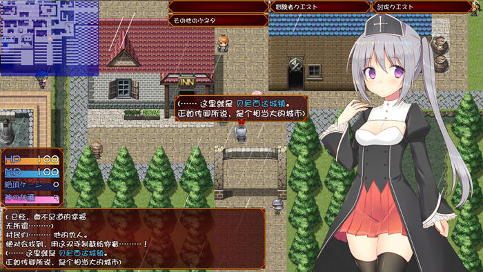 图片[4]-遗孀神官吉泽尔的复仇 汉化作弊版 RPG游戏+CV 900M-次元小屋