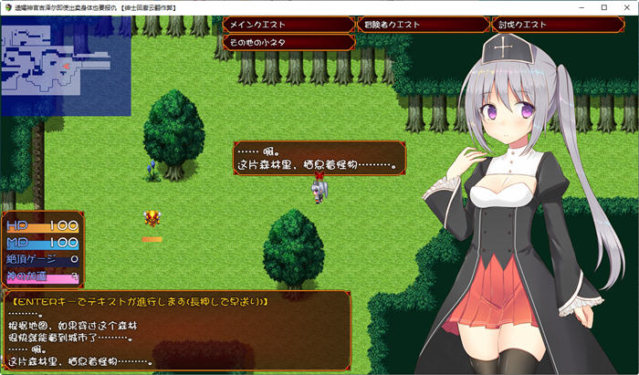 图片[2]-遗孀神官吉泽尔的复仇 汉化作弊版 RPG游戏+CV 900M-次元小屋