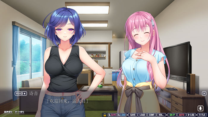 图片[3]-很上头的同居生活 AI汉化版 ADV游戏+全CG存档 2.3G-次元小屋