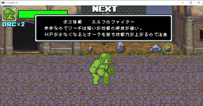 图片[3]-蒙娘征服记 日文版 像素动作冒险游戏 400M-次元小屋