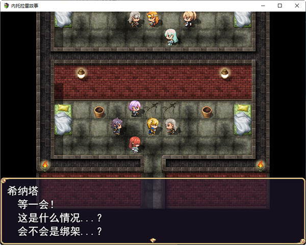 图片[3]-NTR勇者传说(ネトラレ譚) 云翻汉化版 RPG游戏 1.2G-次元小屋